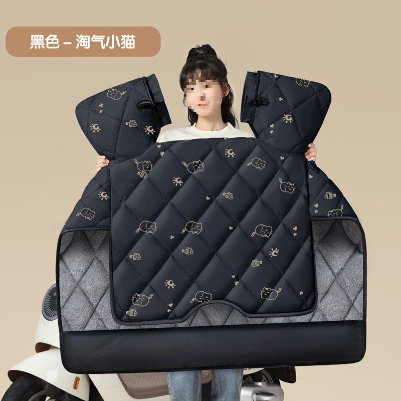 电动车挡风c被冬季加绒加厚电瓶摩托车防寒防水防风罩冬款2024新