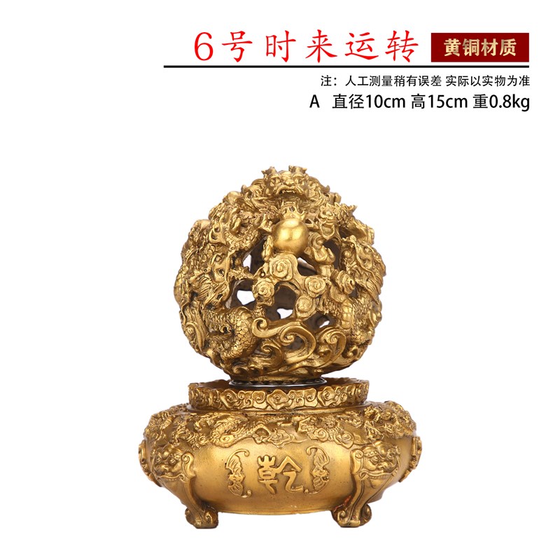 全铜九转乾坤鼎摆件 九龙戏珠鼎客N厅家居办公室工艺品