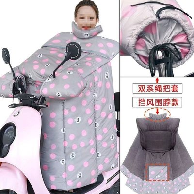 电动车挡风e被冬季加绒加厚防水加大电瓶摩托车档防风衣冬天保暖