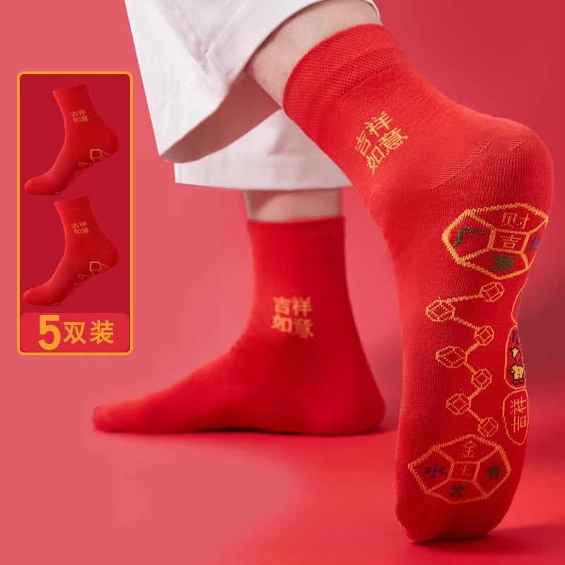 连珠七星大红色袜子女p新年龙年防臭长筒袜纯棉福旺运本命年中筒