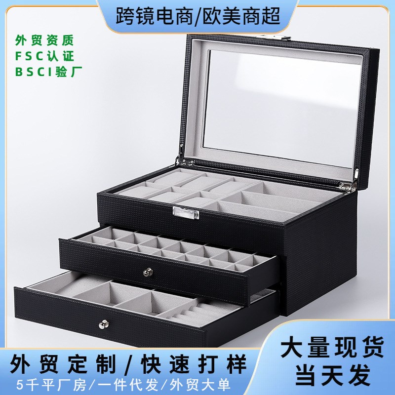 编织纹PU皮革三层首饰盒新款6位手表收纳U展示包装盒现货