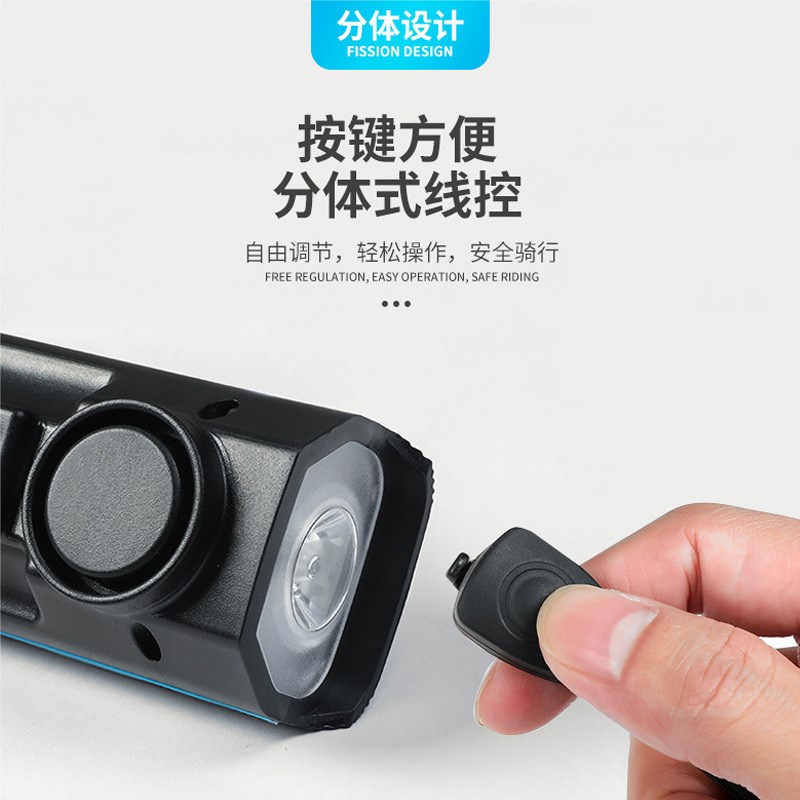 自行车前灯USB充电喇叭灯户外夜骑照明电筒单车R骑行装备喇叭前灯