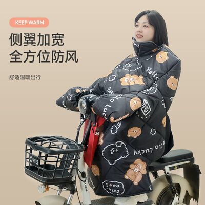 厂家电动车挡风被冬季加绒A加厚电瓶摩托车防水防风款四季通用