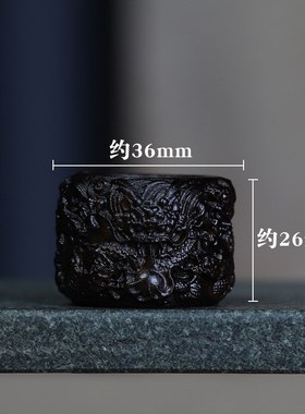 紫檀木雕刻九龙扳指龙年款男士大戒指复古民Q族风实木手把件木作