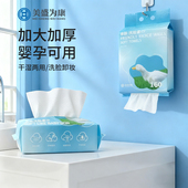 加大加厚一次性抽取壁挂式 抗菌家用母婴专用洗脸巾大号