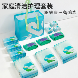家庭护理清洁套装一次性洗脸巾日抛裤内裤抽取式悬挂式便携式家用
