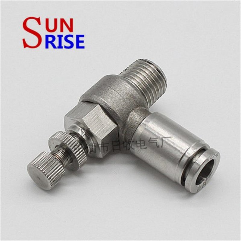 厂促不锈钢c快插接头 向节流阀SL  调速阀   气动快速接头 气管接