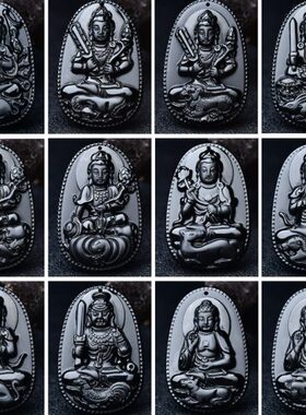 生肖守护神黑曜石吊坠观音虚空藏文殊普贤大势至如来不动明王阿弥