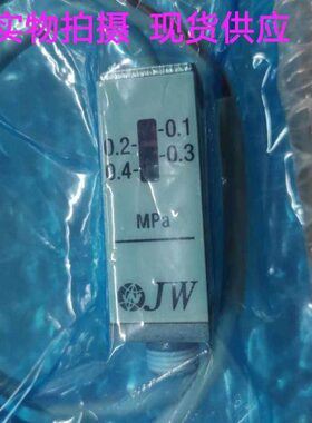 JW舌簧式小型压力开关 气动传感器3C-IS10-01S IS10-01S-6