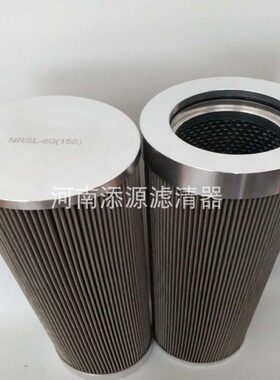 P-UH-06A-8C P-UH-04A-8C 替代大生冷轧机滤芯