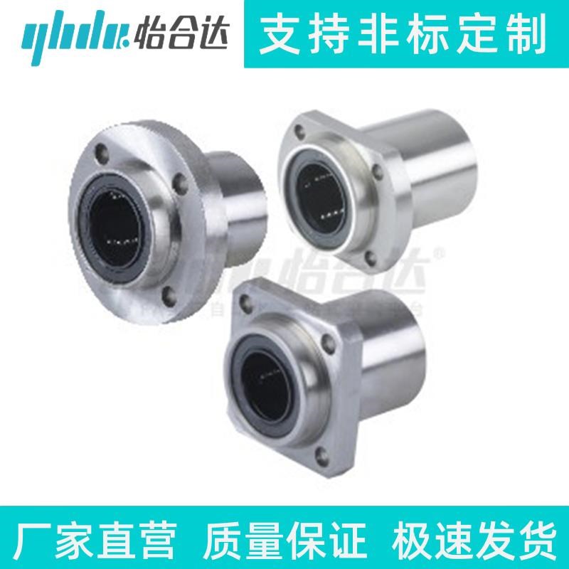 替代怡合达直线轴承LMJ02/12/22-d8/d10/d12/d16/dP20/d25/d30/d3