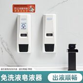 Anmon免洗洗手液皂液器手动皂液给皂液洗手液机皂液机皂液盒酒店