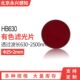 HB630红色滤光 2mm 前截止后通过滤光片红滤光镜光学红色玻璃Φ25