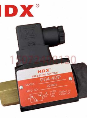 海德信HDX 压力继电器 P04-40P ASPD-40-1 压力开关