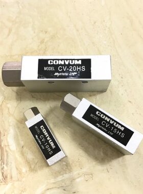 真空发生器CV-20HS CV-15HS CV-10HS COUNVUM cv-25HS CV-30HS