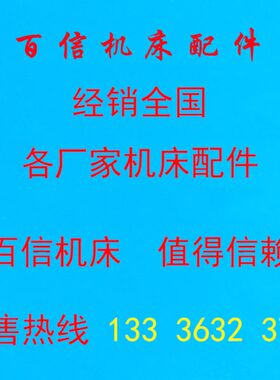 宁阳钻床齿轮轴配件沙市Z3025摇臂钻床齿轴Z3025齿轴16齿 M2 L140