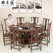 吃饭圆形餐桌椅实木圆台 非洲崖豆木 廊木匠红木家具鸡翅木 学名