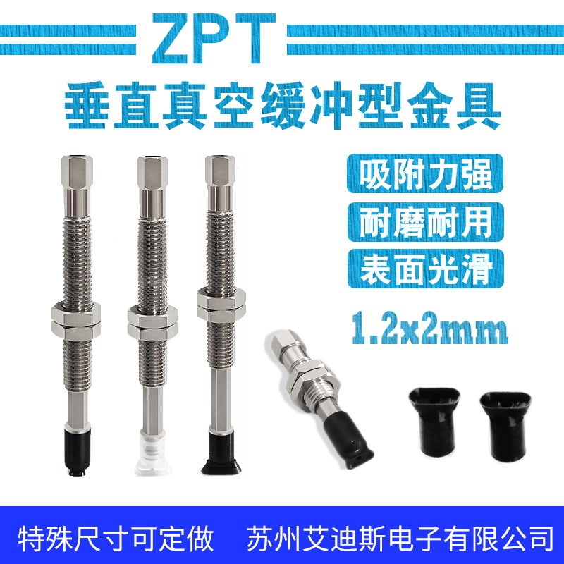 WEK21-D6/Dj4/D8/D2-WEM12-K-10-4-6机械手真空吸盘气动吸嘴金具