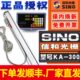 SINO信和光栅尺KA 300车床磨床铣床电子尺读数头数显表位移传感器