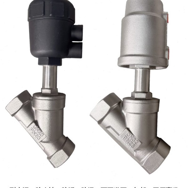 不锈钢50气动角座阀D//F/4高温控J二阀30气Z蒸汽N1通/U5254020防