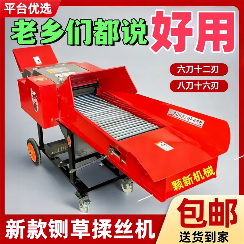 新款加厚耐用铡草揉丝机牛羊养x殖干 干湿两用玉米杆粉碎机碎草割
