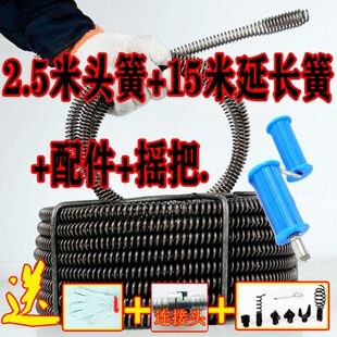 管道疏通器通下水道工具家用饭店宾馆疏通机器配件神器工具16mm