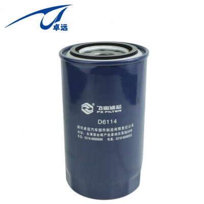 CX0814C上柴D6114厦工装载机 压路机D638-002-02柴油滤清器滤芯