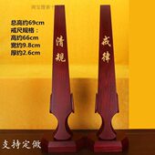 实木雕刻清规戒律警策知客红木戒尺戒板法器香板打板