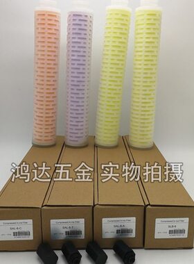 15寸长40cm杭州盛大空分滤芯SAL-6-C/T/A滤芯高效精密过滤器滤芯