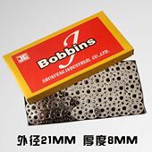 平车梭心梭芯 铁梭心 平缝机 梭心 缝纫机梭心 有孔 铁梭芯 包邮