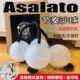 无缝磨砂哑光asalato 46mm小球节奏沙球鼓球防裂 patica