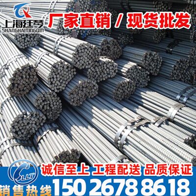 螺纹钢 钢筋 三级钢 抗震钢盘螺10mm12mm建筑钢材HRB400E规格齐全