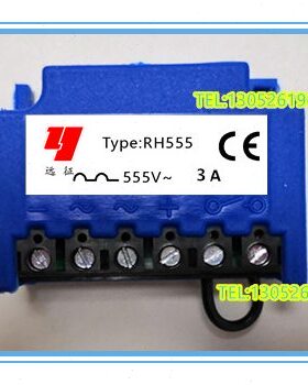 RH555 555V~ 0.75A 2A 3A 制动器 整流块 电机 刹车 整流器 电源