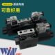 B11B C11 C12换向阀 G02 WIN峰昌电磁阀WD