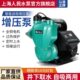 SRM上海人民自吸增压泵家用全自动水泵防冻静音自来水加压泵220V