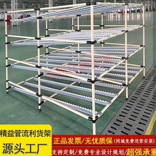 精益管流利货架带轮子定制车间手推可移动工作台生产线分拣流利架