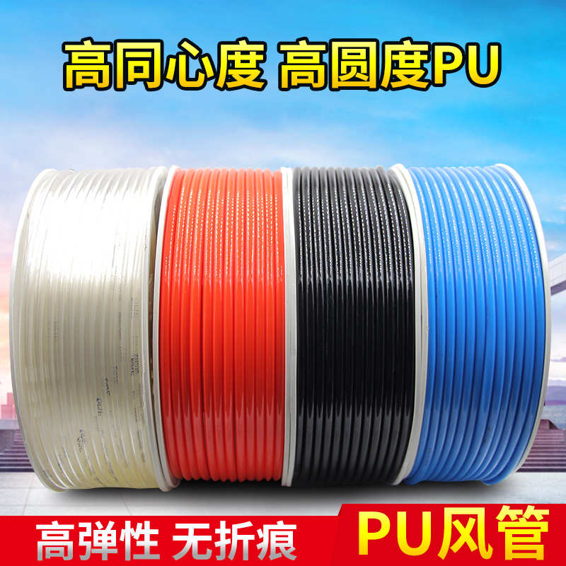 软管128pu8/4j气动*5*//*562.10.6/*气管*5优质空压机4mm料风管