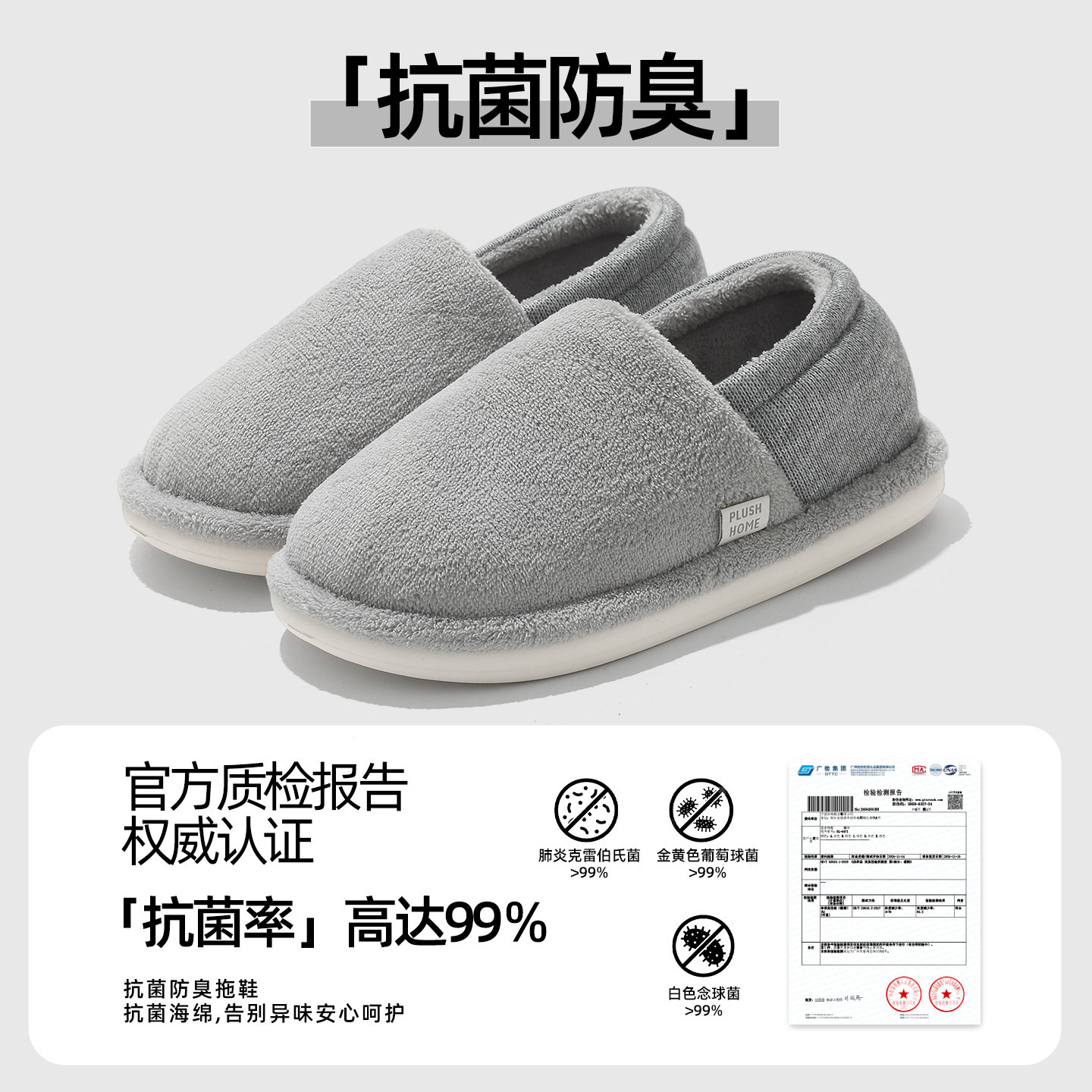 男士棉鞋冬季2025新款家居简约纯色软底抗菌防臭防滑包跟棉拖鞋女,居家布艺,居家棉拖/棉鞋,淘宝优惠券,粉丝福利购,淘宝优惠卷