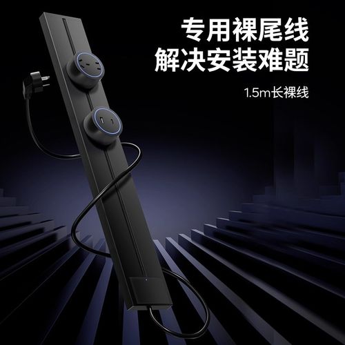 国际电工轨道插座可行动电源滑轨排插厨房餐柜家用明Y装开关带线