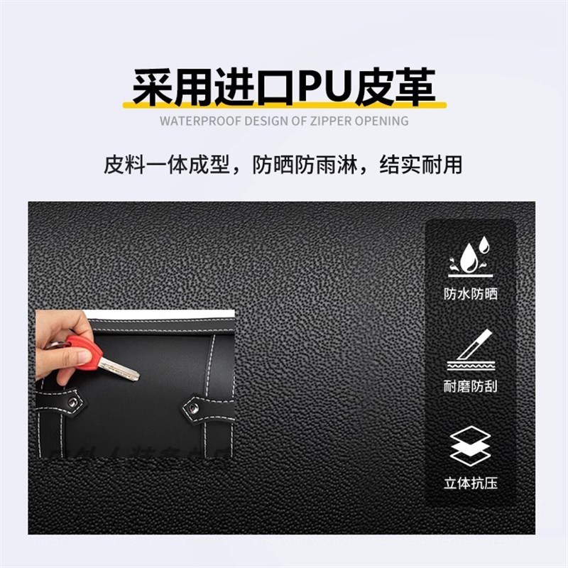 适用TR300边包无极CU525/CU250闪300闪4O00机车快拆覆古皮包边箱