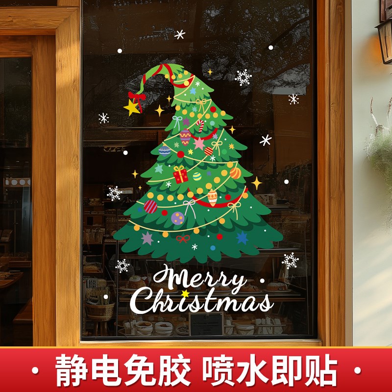 圣诞节装饰玻璃门贴纸p商铺窗贴静电窗花纸圣诞老人树贴画场景布