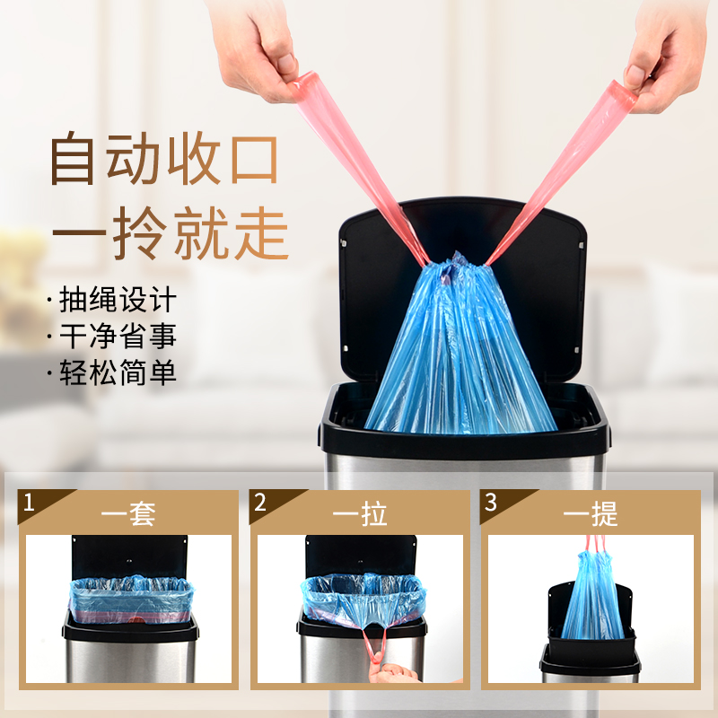 抽绳垃圾b袋家用手提式大号自动收口极圾桶束口袋塑料加厚网红拉