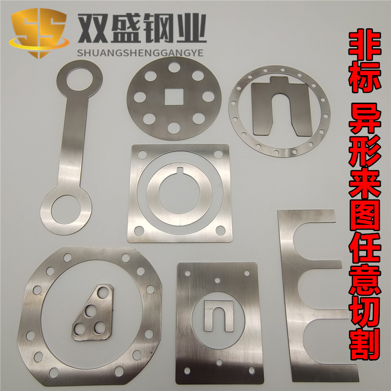 不锈钢板激光切割薄板钣金t加工异形方形U型调整垫片切割法兰加工