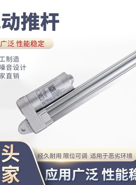 厂家供应电动推杆 SY-A04B机械设备微型直流电动推杆Y工业电动推