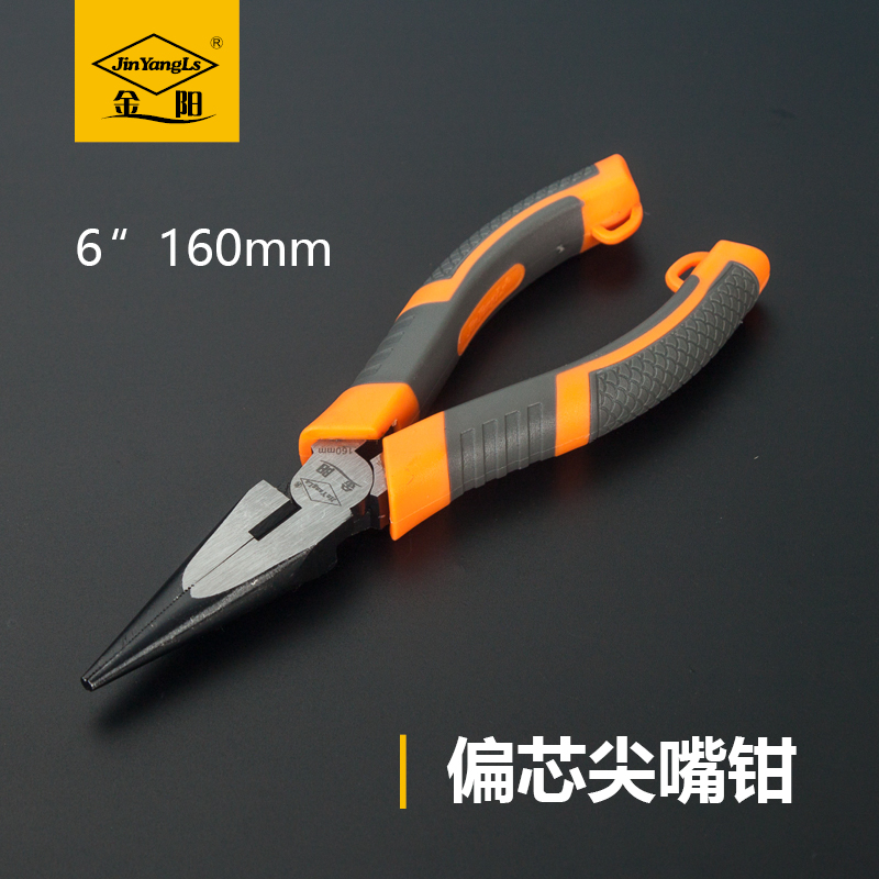 金阳偏芯省力压线钢丝钳 u多功能电工老虎钳 偏芯省力尖嘴斜口钳