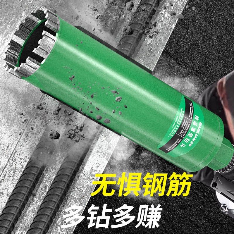 水钻头墙壁开孔金刚石加硬加高砖墙石英空调S油烟机干打扩孔钻