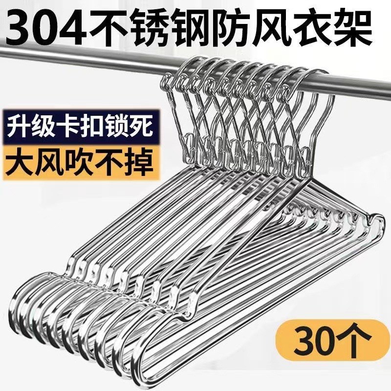 防风衣架家用晾衣架不锈钢用w挂钩晒固定扣防掉卡扣室外防吹走阳