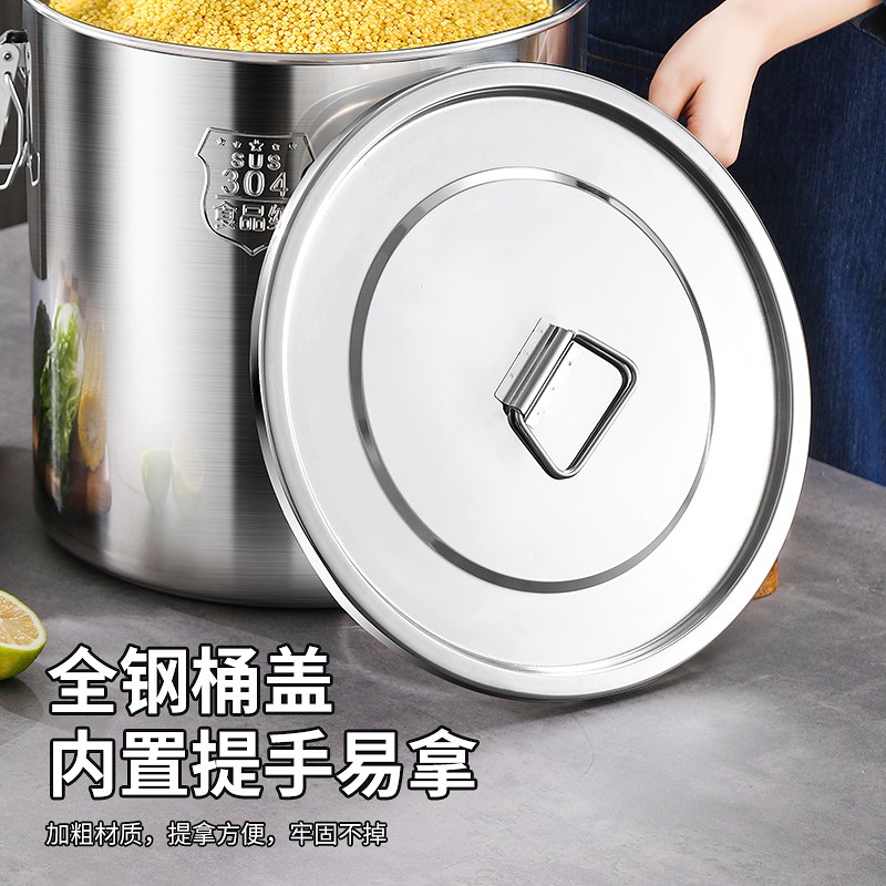 304不锈钢米桶家用加厚50斤面粉密封桶油桶防潮防虫X储粮桶储存桶