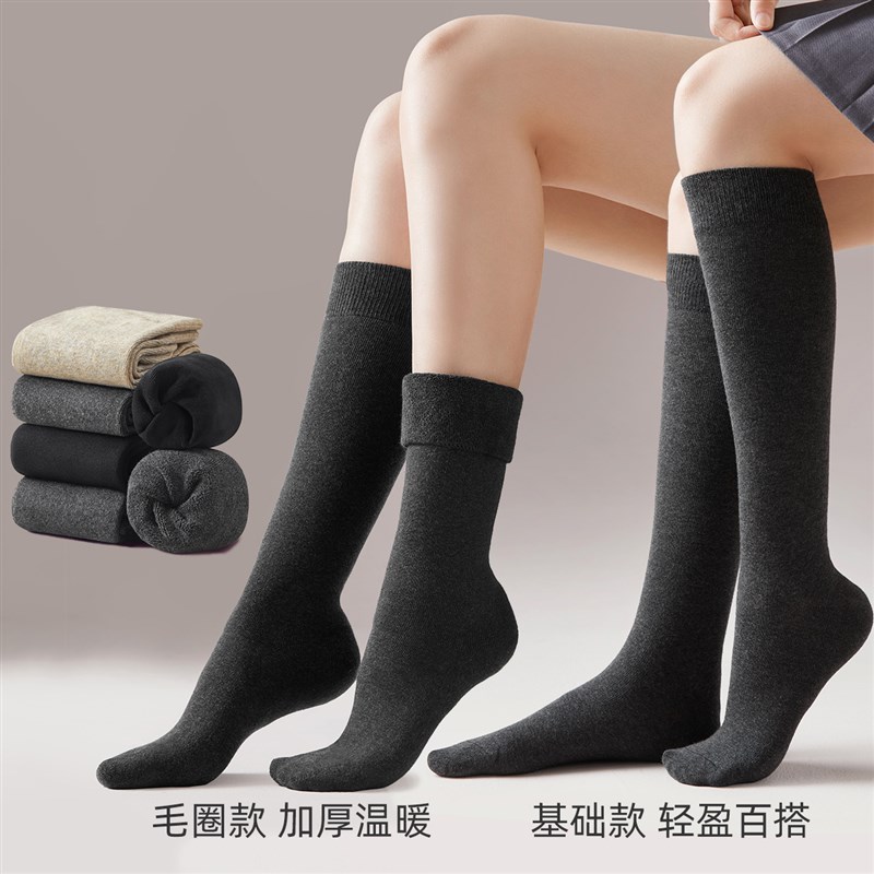 女士抗菌保暖毛圈小腿袜JK袜少女长筒袜黑色学生过膝袜Z女袜2双装