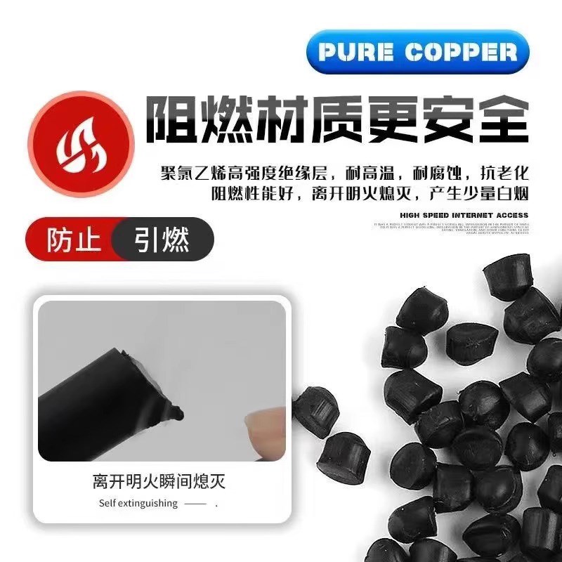 国标电线 线电缆线 线RVV2/3/4芯1/1.5/2.5平方电源线 线家用软线